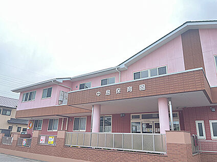 中島保育園 約400m