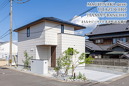1号地 外観