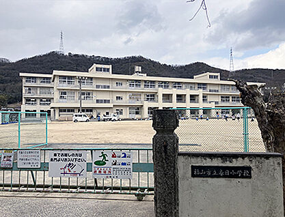 福山市立春日小学校 約750m