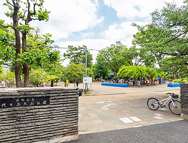 代々木大山公園