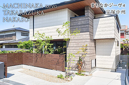 2号地 外観