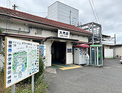 JR山陽本線「大門」駅 約240m