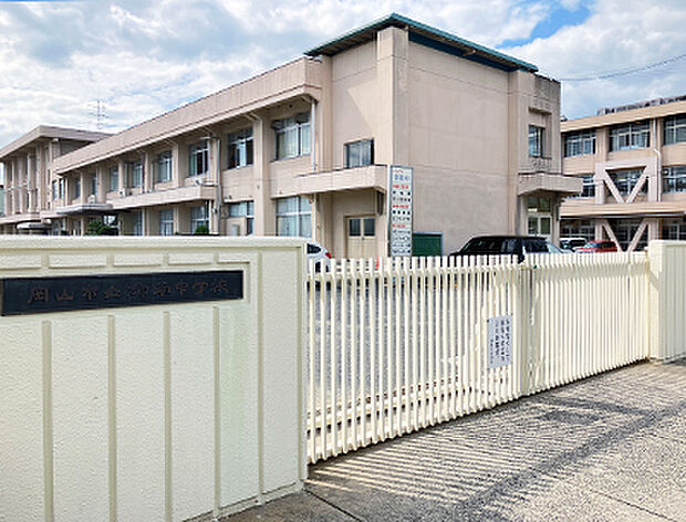岡山市立御南中学校