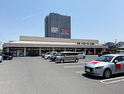 ハローズ引野店 約360m