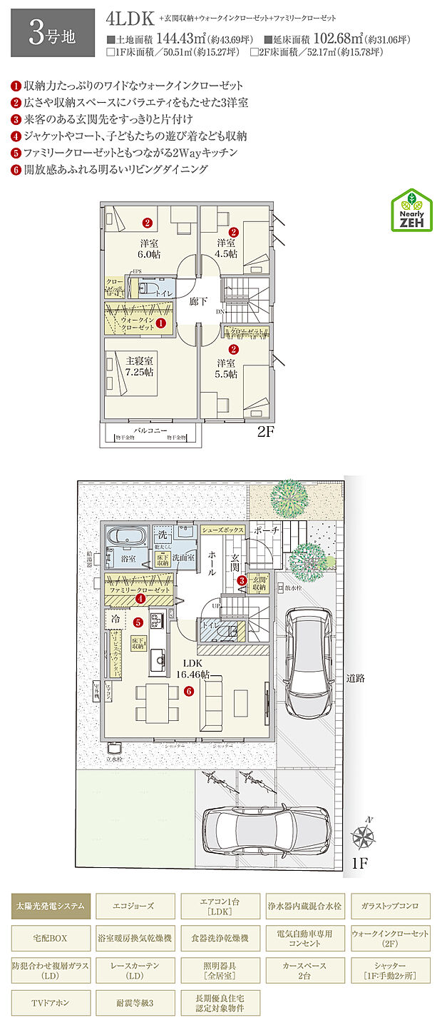 【4LDK】間取・外構植栽図は設計図書を基に描き起こしたもので実際とは多少異なる場合があります。 家具・家電・備品・車・自転車等は価格に含まれません。