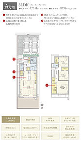 間取・外構植栽図は設計図書を基に描き起こしたもので実際とは多少異なる場合があります。 家具・家電・備品・車等は価格に含まれません。 