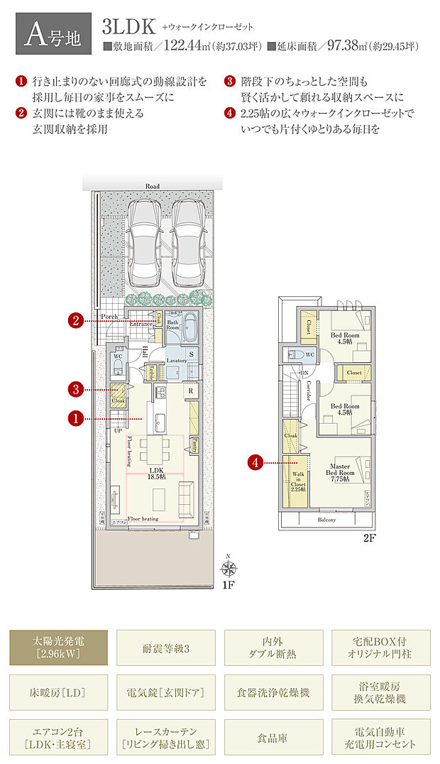 【3LDK】間取・外構植栽図は設計図書を基に描き起こしたもので実際とは多少異なる場合があります。 家具・家電・備品・車等は価格に含まれません。