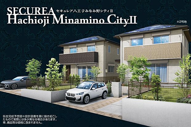 【2号地 外観】2号地