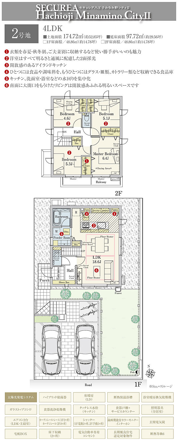 【4LDK】間取・外構植栽図は設計図書を基に描き起こしたもので実際とは多少異なる場合があります。 家具・家電・備品・車・自転車等は価格に含まれません。