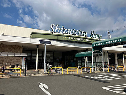 しずてつストア 末広店 約920m