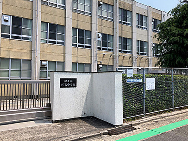 川名中学校