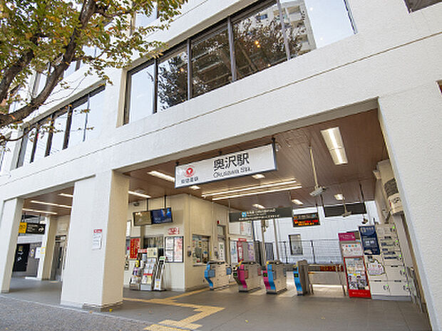 東急目黒線「奥沢」駅