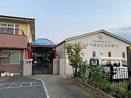 つぼみこども園 約490m