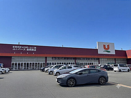 ユニバース盛岡南店 約900m