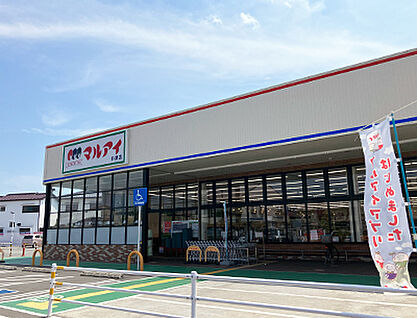 マルアイ中津店 約190m