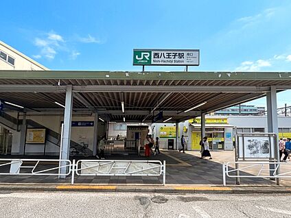 JR中央本線「西八王子」駅 約630m