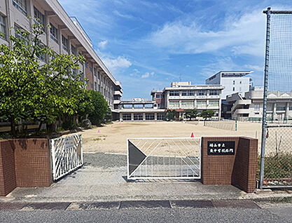 福山市立東中学校 約140m