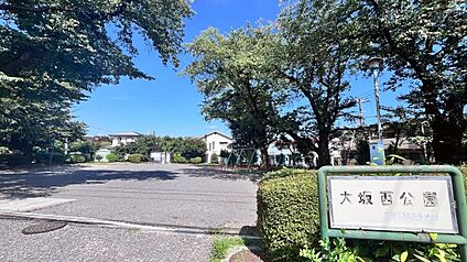 大坂西公園 約380m