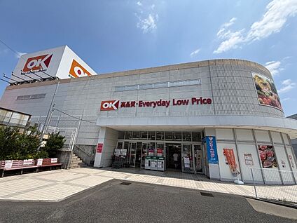 オーケー 多摩大塚店 約620m