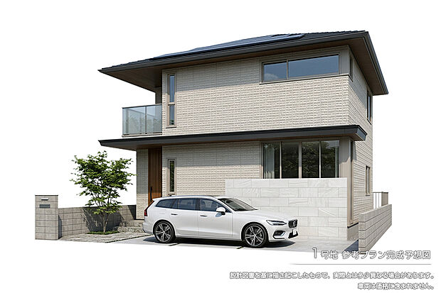 【1号地 建物プラン例(パース・外観)】1号地