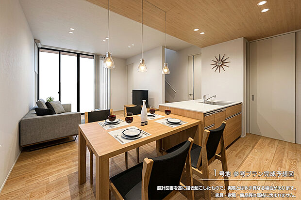 【1号地 建物プラン例(パース・内観)】1号地