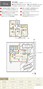 間取・外構植栽図は設計図書を基に描き起こしたもので実際とは多少異なる場合があります。 家具・家電・備品・車両等は価格に含まれません。 