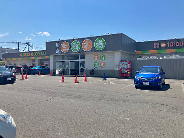 生鮮市場西岡店