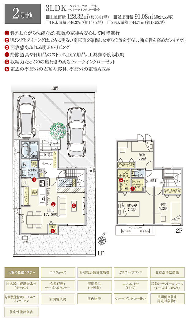 【3LDK】間取・外構植栽図は設計図書を基に描き起こしたもので実際とは多少異なる場合があります。 家具・家電・備品・車等は価格に含まれません。