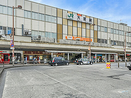 JR湘南新宿ライン「大宮」駅 約1690m