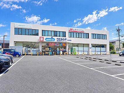 ウエルシアつくば学園吾妻店 約210m