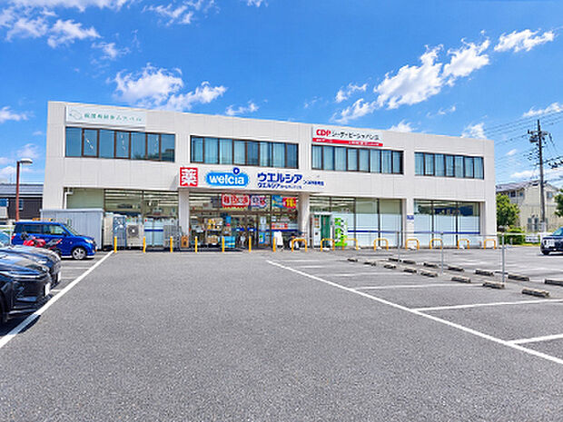 ウエルシアつくば学園吾妻店
