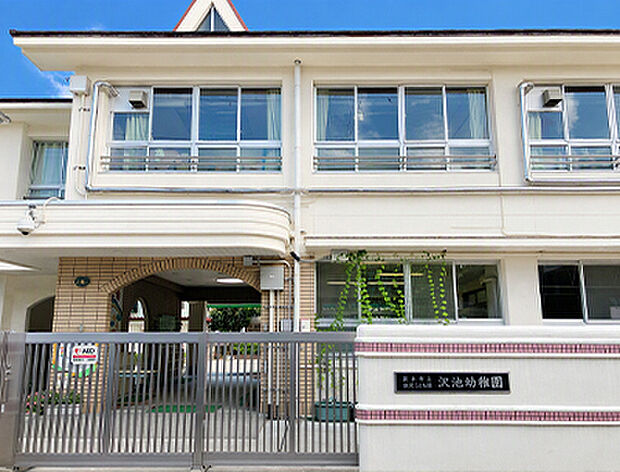 認定こども園沢池幼稚園