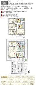 間取・外構植栽図は設計図書を基に描き起こしたもので実際とは多少異なる場合があります。 家具・家電・備品・車両等は価格に含まれません。 