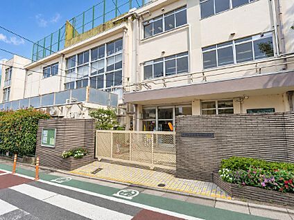 区立田園調布小学校 約440m
