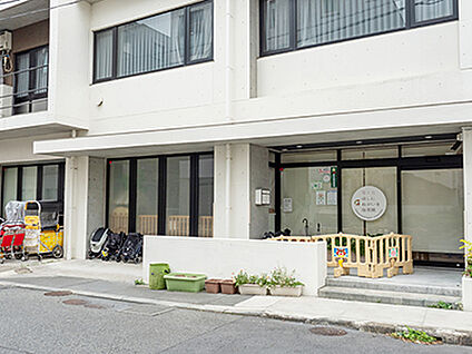 等々力ほしねがいを保育園 約720m