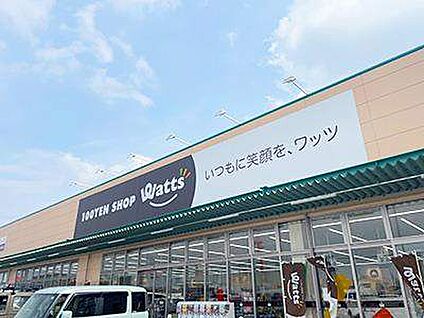 ハローズ　東姫路店 約700m