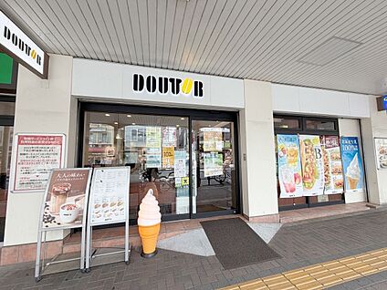 ドトールコーヒーショップセレオ西八王子店 約760m