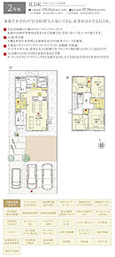間取・外構植栽図は設計図書を基に描き起こしたもので実際とは多少異なる場合があります。 家具・家電・備品・車両等は価格に含まれません。 