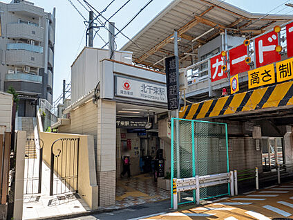 東急大井町線「北千束」駅 約180m