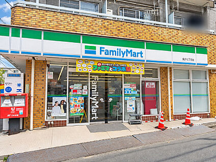 ファミリーマート奥沢7丁目店 約590m