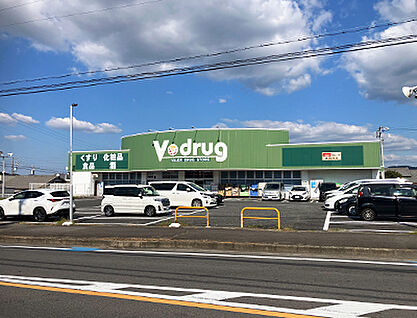V・ドラッグ東岡崎店 約400m