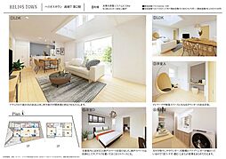 千葉県柏市高柳字向原1463-8　他