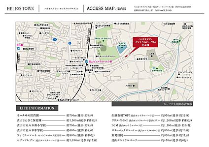 案内図