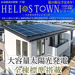 太陽光発電システム