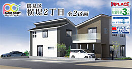 大阪府大阪市鶴見区横堤２：物件画像