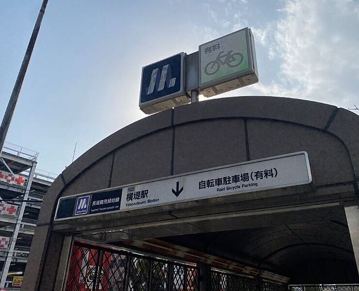 【車・交通】大阪メトロ長堀鶴見緑地線「横堤」駅