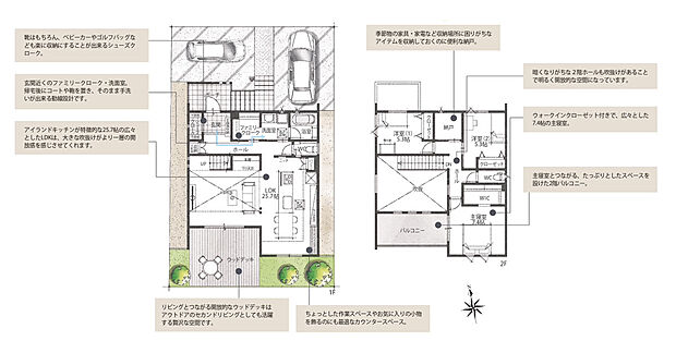 家の性能が高いからこそ実現できる、大きな吹抜けとウッドデッキ。納戸やシューズクロークも完備で、収納も充実しています。