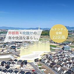 大阪府富田林市伏山1丁目465-29他
