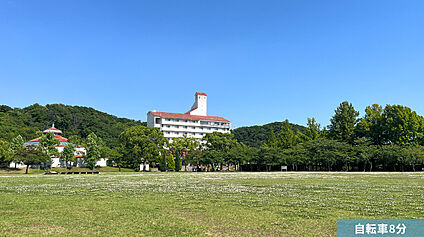 しあわせの村 自転車8分（約1,780～1,880ｍ）