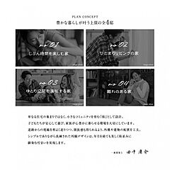 【京阪の家】＼完成見学会予約受付中／ローズプレイス長岡天神 その他